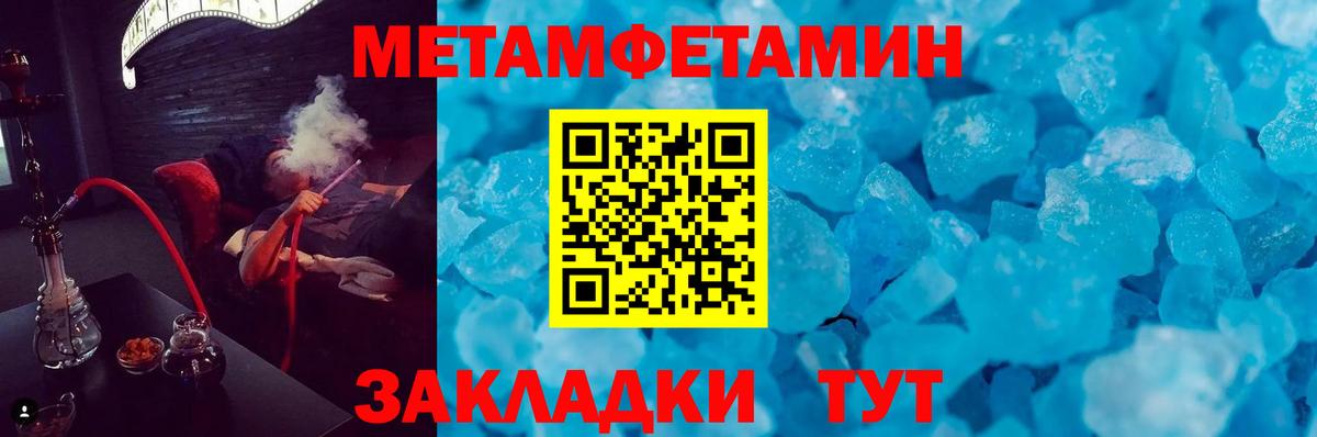 Amphetamine 97%  Вход с VPN  АМФ  Дмитров 