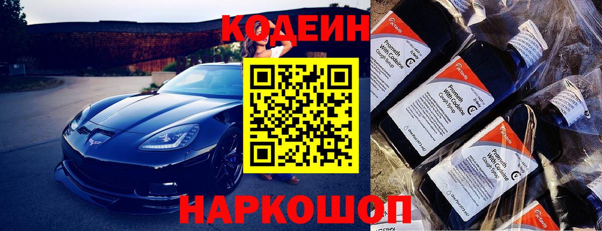 Мефедрон   АМФЕТАМИН   Дмитров  МДМА  Гашиш  Cocaine  Вход с VPN  Канабис 