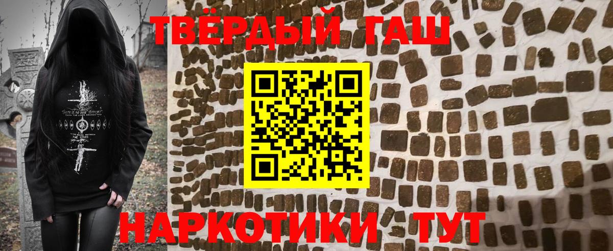Дмитров  ГАШ AMNESIA HAZE  ГАШ  Вход с VPN  ГАШИШ ice o lator 