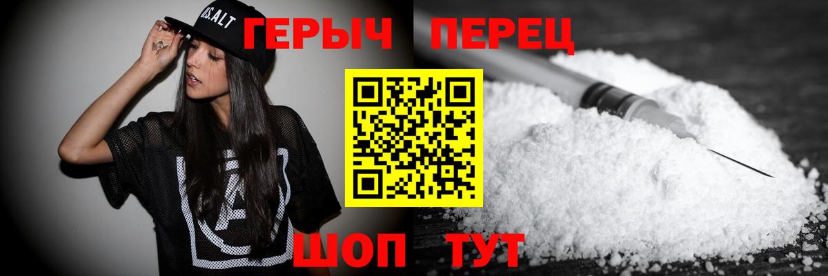 ГЕРОИН Афган Дмитров