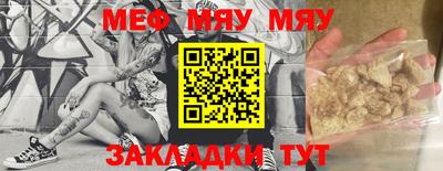 mix Наро-Фоминск