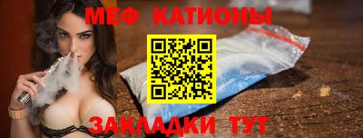 mix Наро-Фоминск