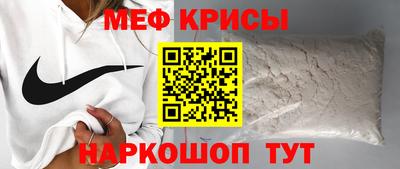 mix Наро-Фоминск