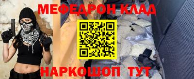 кокаин колумбия Нальчик