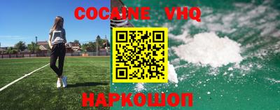 mix Наро-Фоминск