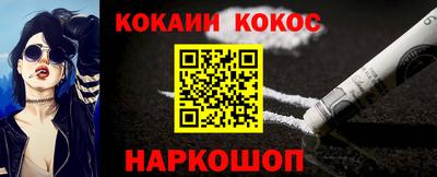 кокаин колумбия Нальчик