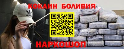 mix Наро-Фоминск