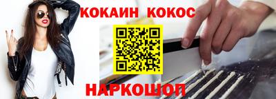 кокаин колумбия Нальчик