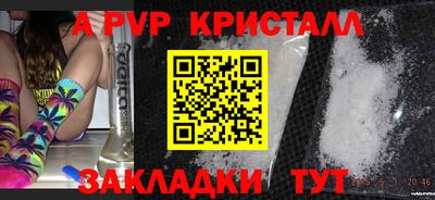 герыч Нарткала