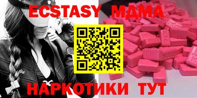 mix Наро-Фоминск