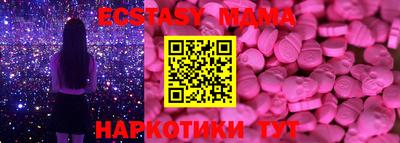mix Наро-Фоминск