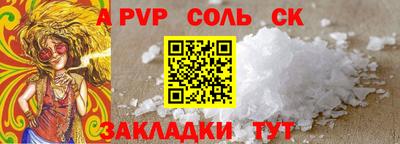 mix Наро-Фоминск