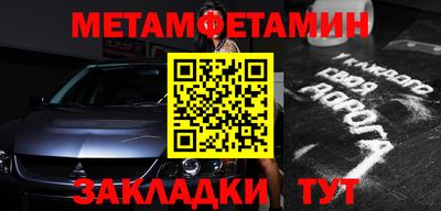 mix Наро-Фоминск