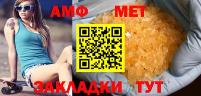mix Наро-Фоминск