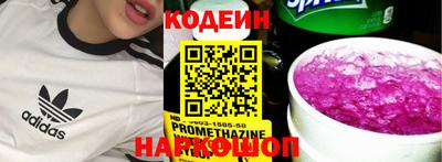 герыч Нарткала