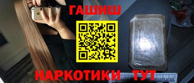 mix Наро-Фоминск