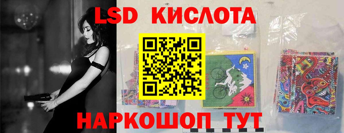 Лсд 25 экстази ecstasy  Вход с VPN  ЛСД экстази кислота  Дмитров 