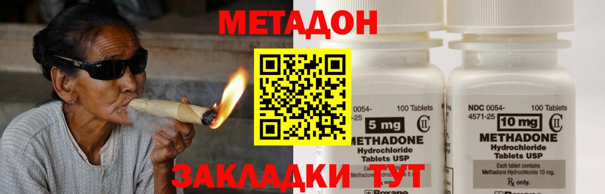 ГАШИШ Дмитров