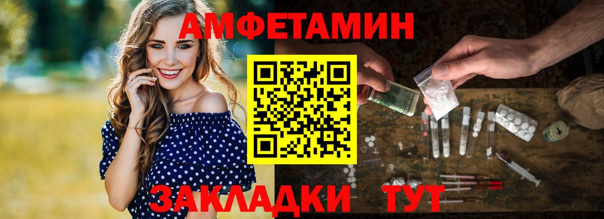 Метамфетамин Methamphetamine  Вход с VPN  Дмитров 