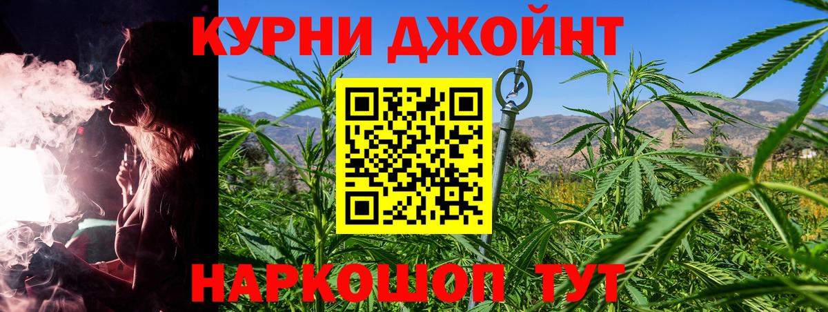 Канабис Ganja Дмитров